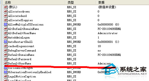 ȡxp sp1ϵͳ˻¼棿(3)