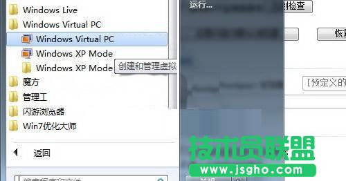 xpϵͳװ XPģʽwin7װϵͳ