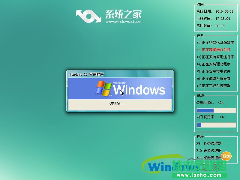 ϵͳ֮windowsxp32λϵͳ(1)