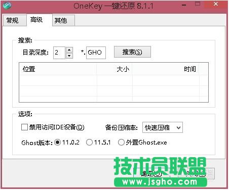 onekey 8.2.3 ʹ÷ϸ(5)