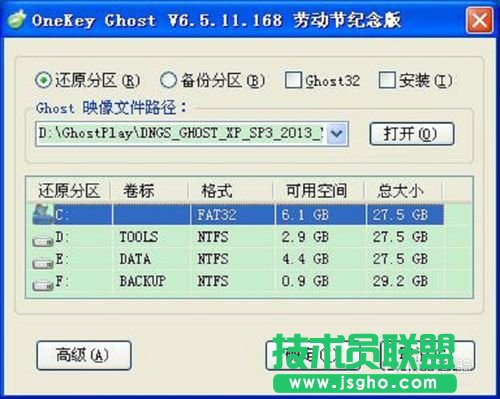 ΰװwindows xp xp3װ棿(2)