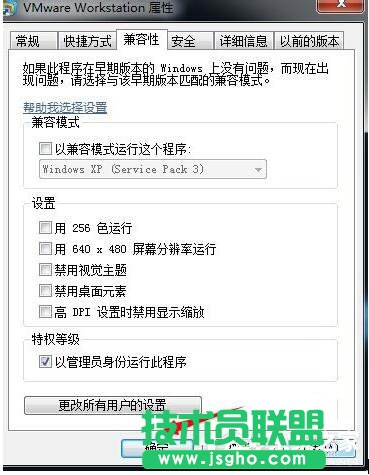 XPϵͳVMware Workstationڲ(4)