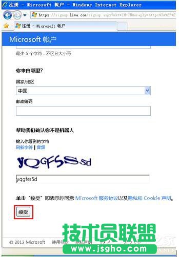 XPϵͳҪôעWindows Live ID(4)