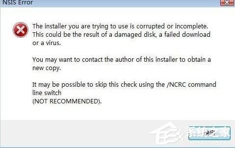WinXPϵͳʾNsis Errorľ