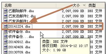 δoutlook express 0x800C0133