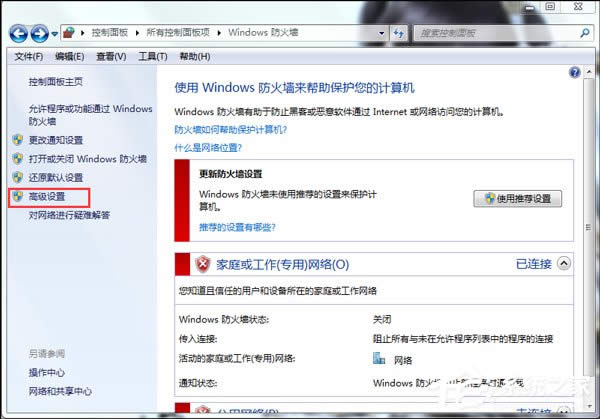 WinXP޷Win7ļ