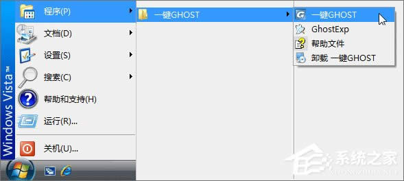 һGHOST Ӳ̰ װʹ[ͼ]