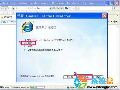 ʼInternet Explorer8ò