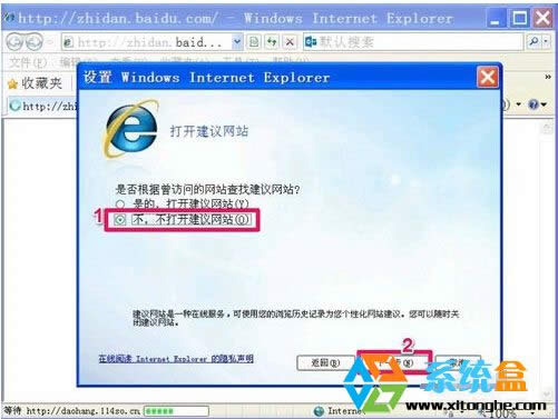 ʼInternet Explorer8ò