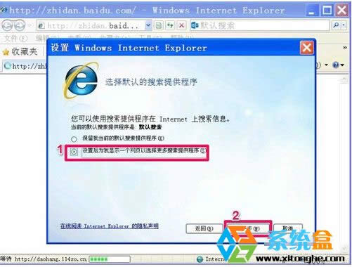 ʼInternet Explorer8ò