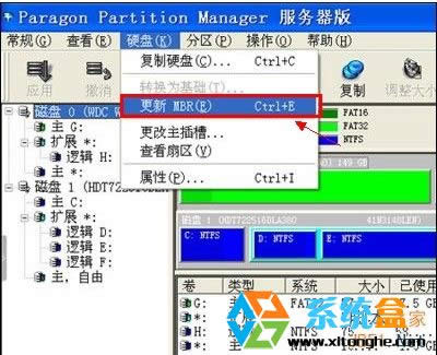 xpϵͳ޷inconsistent filesystem structure