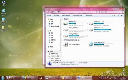 Ṵװwin7ϵͳ