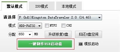 Uװwindows7ϵͳ(ϸͼĽ̳)