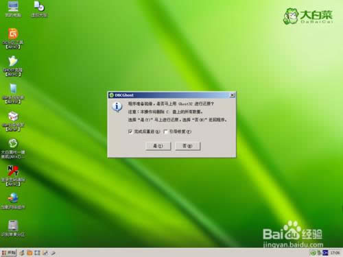 Uװwindows7ϵͳ(ϸͼĽ̳)