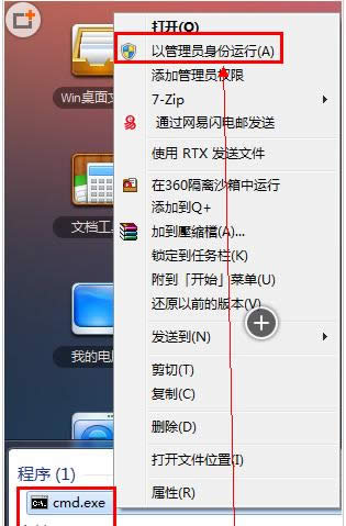 Ӣwindows7޸