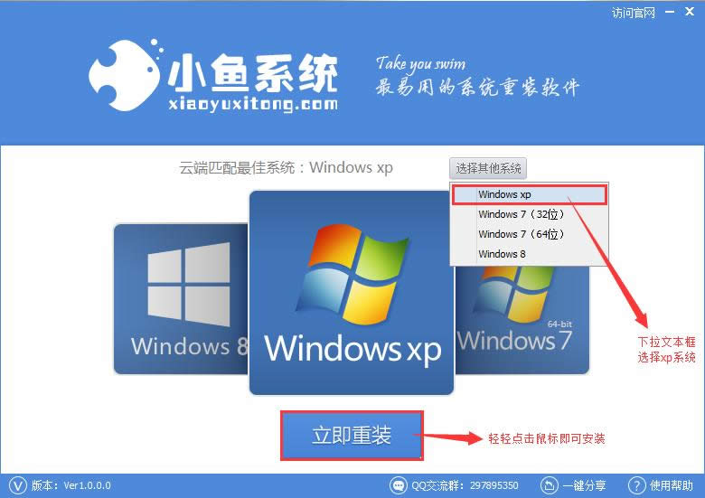 win8.1ϵͳװxp򵥺õ