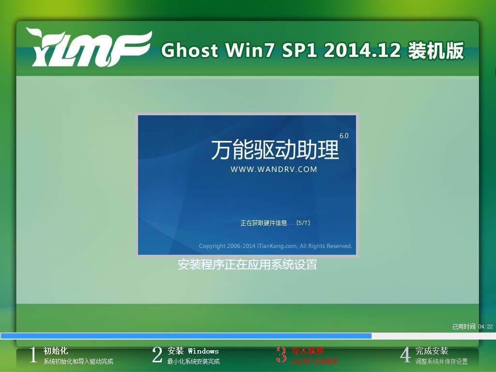 win732ϵͳƼ