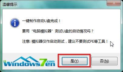 win7콢ϵͳôuװϵͳ?