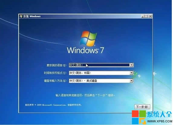 ṵ̀װwin7ϵͳ,̰װwin7ϵͳ̳