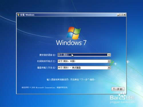 Windows 7 ԭϵͳװ̳