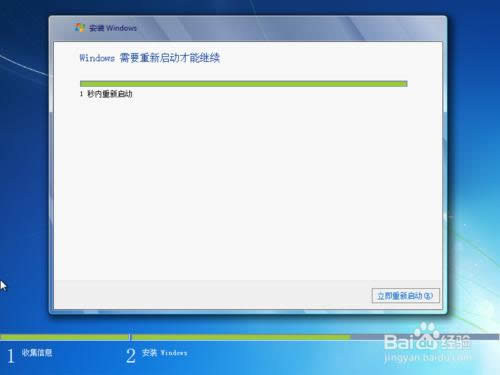 Windows 7 ԭϵͳװ̳