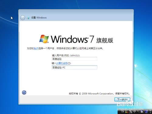 Windows 7 ԭϵͳװ̳