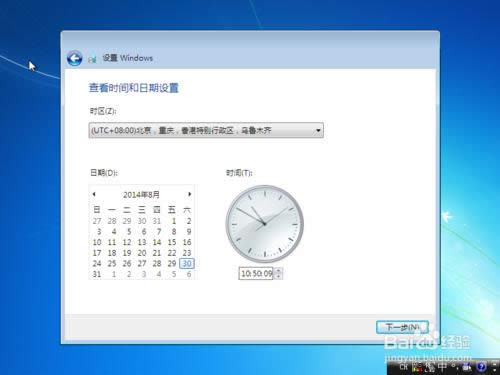 Windows 7 ԭϵͳװ̳