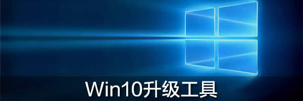 Win10