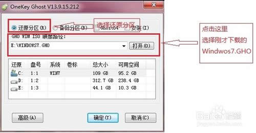 װϵͳWin7ϸ̳̣2014棩