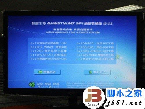  SSDװWin7ϵͳְ취 