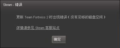 steam