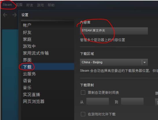 steam client not foundʲô˼steam client not found_