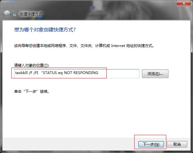 Win7ϵͳδӦô