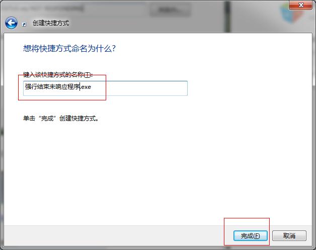 Win7ϵͳδӦô