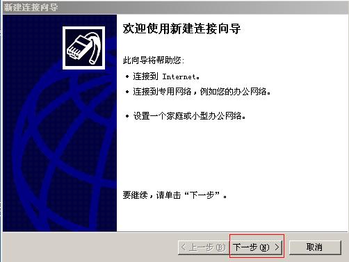 win7