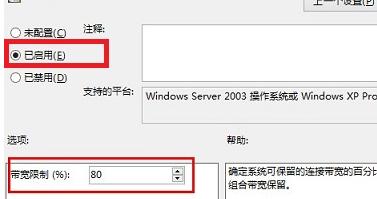 win7ôͷ