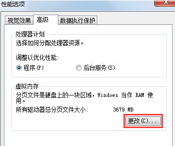 win7ڴô_win7ڴ