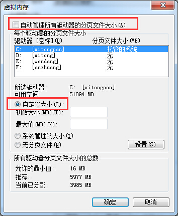 win7ڴô_win7ڴ