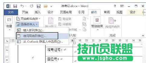 Word2013׼֤