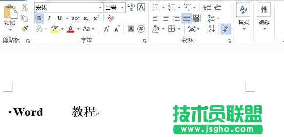 Word2013ô޸ʽ