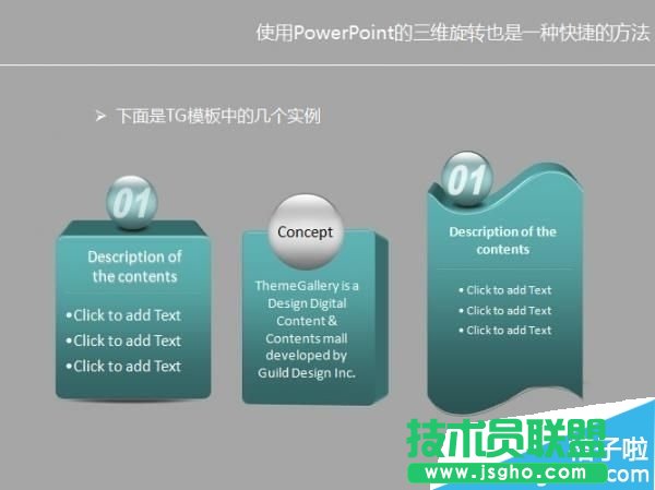 powerpoint2015εPPTͼ