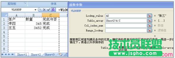 excel2007 vlookupʹ