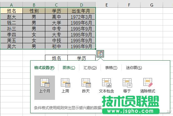 칫ر  Excel9С 