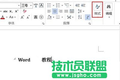 Word2013ʽô޸ģ   