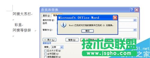 word2007ĵɾӢĸ?