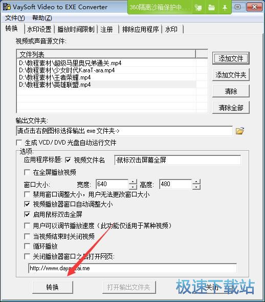 vaysoft video to exe converter ͼƬ