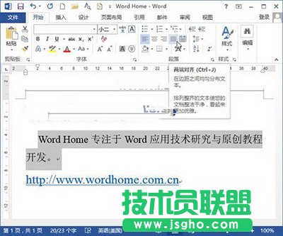 Word2013ж÷   