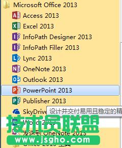 PowerPoint2013гӵ» 