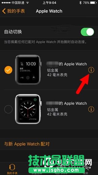 watchOS 3 Beta1Ԥô watchOS 3ļأ