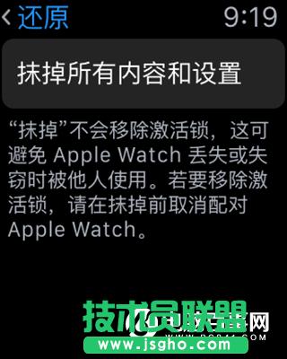 watchOS 3 Beta1Ԥô watchOS 3ļأ